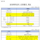엠디에스
