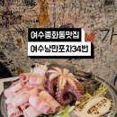 707포차