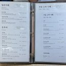 서울 강남역 맛집 | 카츠오우 역삼점, 뱅뱅사거리 돈까스 직장인 맛집 내돈내산