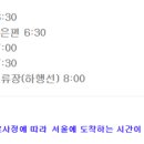올에이여행사 네이버블로그
