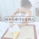 레주이 이미지