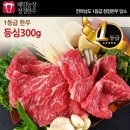 청정한우농장 이미지