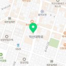 초통삼 익산점 이미지