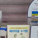 금산보건지소 이미지