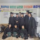 나리경로당 이미지