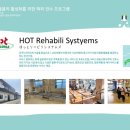 (주)란달유디케어스 이미지