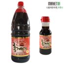 홍일점 이미지