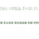 24시잠실ON동물의료센터 이미지