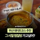 연산 해수피아 이미지