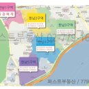 한남레저타운