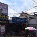 삼호분식 - 진주시 | 삼호분식