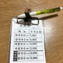 분식시간 | [공지] 공주 산성시장 국수맛집 청양분식 솔직후기(+ 찾아가는 법, 영업시간, 주차 꿀팁)