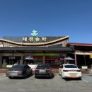 송학주유소 이미지