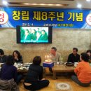 고려수지침 복현지회 Daum카페