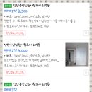 신원아침부동산공인중개사사무소 이미지