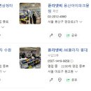 플라넷비AK수원