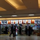 반월당메트로약국 이미지