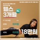 내리 복싱 다이어트 이미지