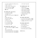 스마트 동의보감