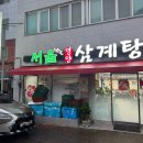 약령시로 58 이미지