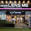 렌즈미 신중동점 이미지
