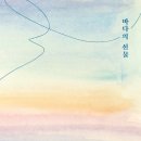 바다비행사 이미지