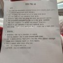 24.06.18 효성병원 제왕절개 후기