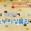 목사고을시장 이미지