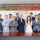 소림사