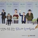 윤석훈법무사사무소