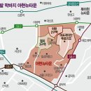 부촌공인중개사사무소 이미지