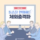 서울더나은마취통증의학과의원 이미지