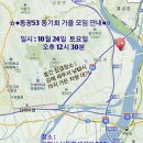 동광초교 이미지