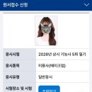 강아지를 미용하는 여자 | 미녀의 버거웠던 방학일기