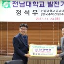 (주)한국건설 이미지