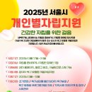 새벽지기장애인자립생활센터 이미지
