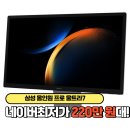 울트라PC | 삼성 올인원 프로 DM970AGA-L71AR 울트라7 일체형 PC 장점 후기 리뷰 가격