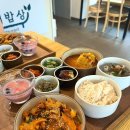 영종도 블루리본 맛집 논뜰애밥상 정갈한 한식 한상차림 후기