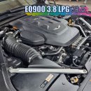 EQ900 3.8 LPG 개조 작업 이미지