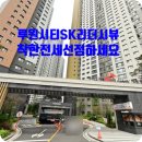 SK굿모닝공인중개사사무소 이미지