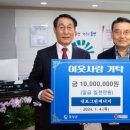 내포그린 이미지