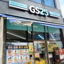 GS25 가장산단점 | GS25 간식 쯔양 대식가 시리즈 편의점 추천템 먹어봄