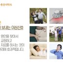 침산올바른마취통증의학과의원 네이버블로그