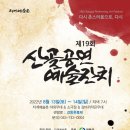 산골물소리 이미지