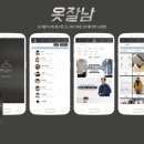옷잘남 티스토리