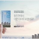 이담메디칼 이미지