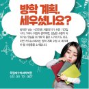 육영재수학과학학원