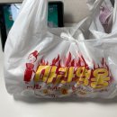 마라영웅 영등포점 이미지