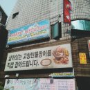 거시기노래연습장 이미지