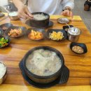 [양주덕정맛집] 오늘은 &lt;구뜰순대국&gt; 먹는 날 !! 방문 솔직후기